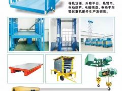 恭喜河南力科達(dá)液壓機(jī)電簽約全球起重機(jī)械網(wǎng)2019全網(wǎng)營(yíng)銷(xiāo)推廣！