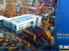 重器神韻︱徐工軍團(tuán)即將華彩亮相慕尼黑bauma 2019！
