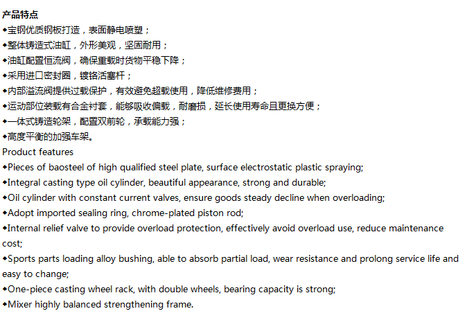 標(biāo)準(zhǔn)型手動搬運(yùn)車3