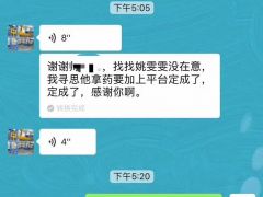 【成功案例】恭喜駐馬店秦總通過(guò)起重匯與當(dāng)?shù)貑挝缓献鞒晒Γ?/></a>【成功案例】駐馬店恭喜駐馬店秦總通過(guò)起重匯與當(dāng)?shù)貑挝缓献鞒晒?。秦總是我們好幾年的客?hù)了，他的網(wǎng)站在百度、360等搜索引擎首頁(yè)，再次恭喜秦總!做網(wǎng)站聯(lián)系400-0373-163<a href=