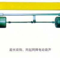 丹陽起重機維修；保養(yǎng)配件