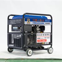 戶(hù)外鋼結(jié)構(gòu)300A自發(fā)電電焊機(jī)