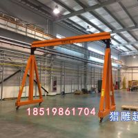 移動(dòng)式龍門吊 腳輪式移動(dòng)龍門起重機(jī)，可移動(dòng)5噸龍門吊