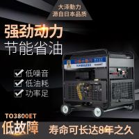 3KW小型風(fēng)冷柴油發(fā)電機