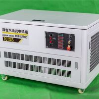 靜音防護15KW汽油發(fā)電機