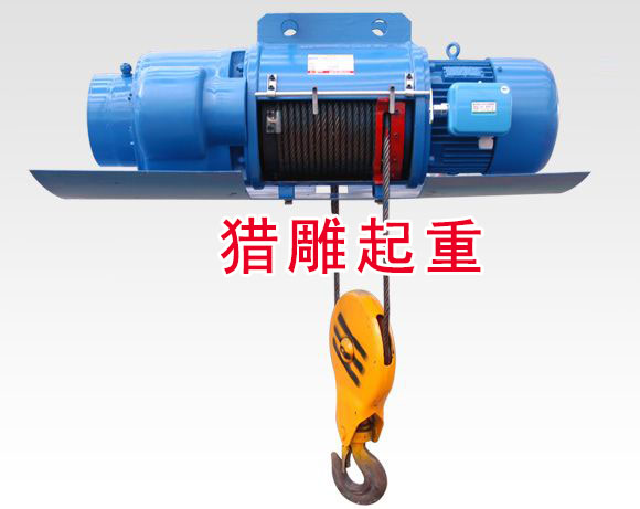 10噸電動葫蘆，3噸電動葫蘆，電動葫蘆制造廠供應(yīng)