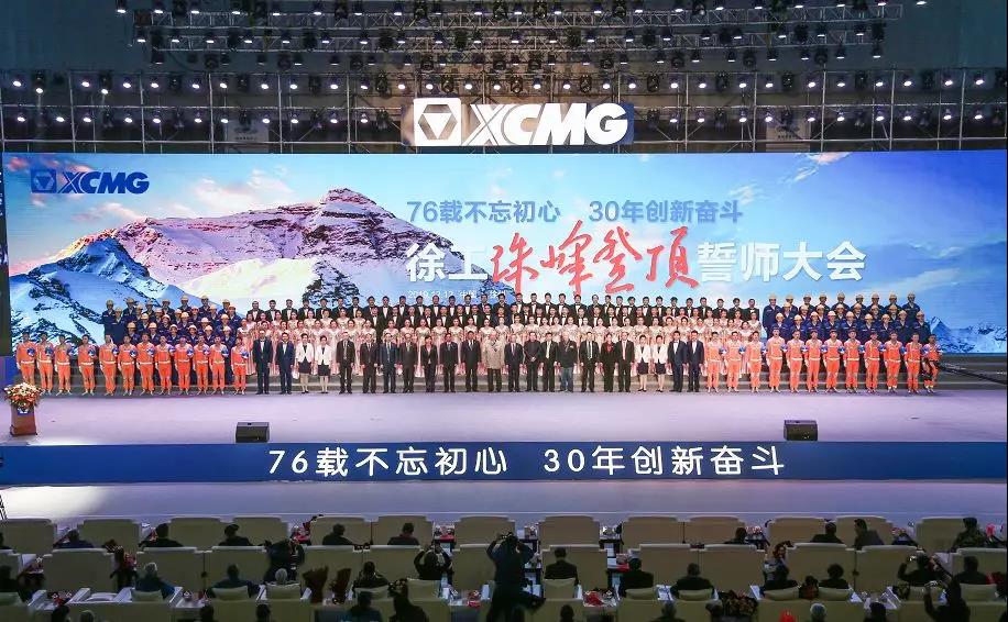 新年獻詞!2020年讓我們不負韶華、篤定前行! 