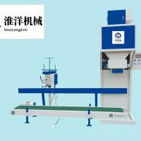 包裝秤 自動(dòng)稱(chēng)重包裝秤 碼垛機(jī) 打包機(jī)
