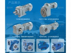 恭喜杭州譽球機(jī)械有限公司簽約《起重匯采購指南》！