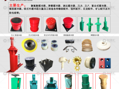 業(yè)務(wù)經(jīng)理現(xiàn)金采購10000多恩格爾緩沖器，反饋質(zhì)量不錯！