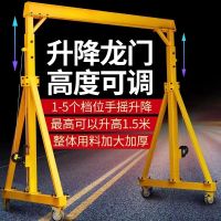 鄭州定制小型簡(jiǎn)易龍門(mén)架電動(dòng)移動(dòng)龍門(mén)吊單梁升降式龍門(mén)起重機(jī)