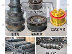 恭喜河南省亞起機(jī)械設(shè)備簽約《起重匯采購指南》！