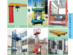 恭喜河南順興中原起重機(jī)械有限公司簽約《起重匯·采購指南》！