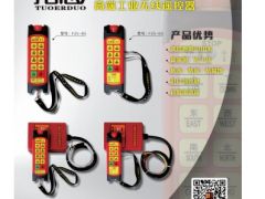 恭喜河南東南禹鼎科技有限公司簽約《起重匯·采購指南》！