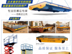 河南省法蘭克搬運設(shè)備制造有限公司已加入《起重匯·采購指南》！
