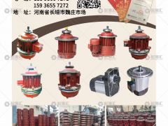 恭喜新鄉(xiāng)增強(qiáng)起重機(jī)械有限公司簽約《起重匯·采購指南》！