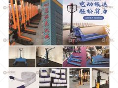 恭喜河北恩派克起重液壓機械有限公司簽約《起重匯·采購指南》！