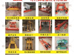 恭喜河南省力佰特起重配件有限公司簽約《起重匯·采購(gòu)指南》！