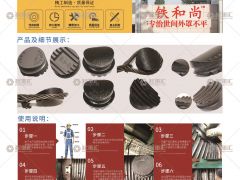 恭喜南通湖山機(jī)電有限公司簽約《起重匯·采購(gòu)指南》！