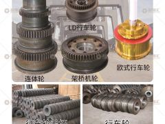 恭喜河南省亞起機械設(shè)備有限公司簽約《起重匯·采購指南》！