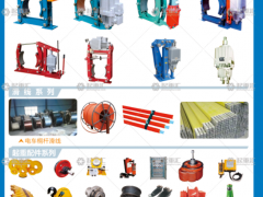 恭喜河南省澳盛起重電器有限公司簽約《起重匯采購指南》！
