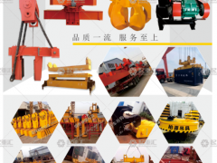 恭喜河南省柏源起重機械有限公司簽約《起重匯采購指南》！