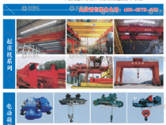 河南省鑫源起重機有限公司已加入《起重匯采購指南》！