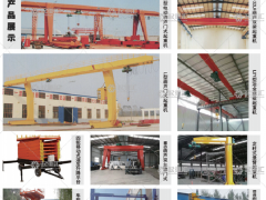 河南省科宇礦山起重機械有限公司已加入《起重匯采購指南》！