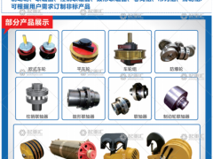 河南省飛輪起重機(jī)械有限公司已加入《起重匯采購指南》！