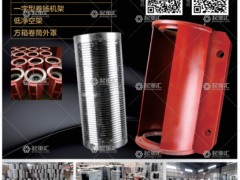 河南省豫帥起重機電有限公司已加入《起重匯采購指南》！