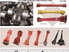 河南省宏林傳動(dòng)科技有限公司已加入《起重匯采購(gòu)指南》！