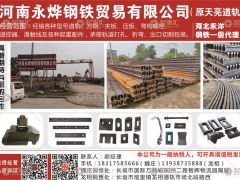 河南永燁有限公司已加入《起重匯采購(gòu)指南》！