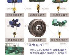 河南增起起重有限公司已加入《起重匯采購(gòu)指南》！