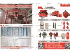 中國.安達(dá)防爆重工機(jī)器制造有限公司已加入《起重匯采購指南》！