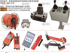 誠冉起重已加入《起重匯采購指南》！