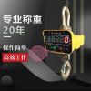 @山西起重機(jī)，太原升降貨梯，電子吊秤，電磁吸盤
