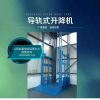 貨梯山西太原龍門吊山西運(yùn)營(yíng)**，起重機(jī)維修保養(yǎng)