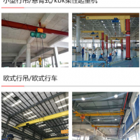 高陵區(qū)行吊維修保養(yǎng)，銷售起重機(jī)配件，航吊搬遷拆卸安裝改造