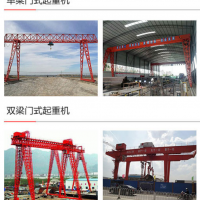 高陵區(qū)龍門(mén)起重機(jī)全年維修保養(yǎng)，行吊維保技術(shù)好服務(wù)好