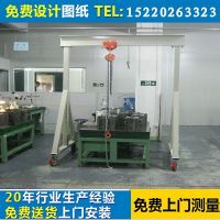 重型模具工作臺，移動式龍門吊架生產(chǎn)廠家