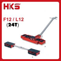 F12/L12系列搬運(yùn)小坦克，HKS**24噸組合搬運(yùn)小坦克