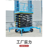 亳州液壓升降平臺制作，銷售