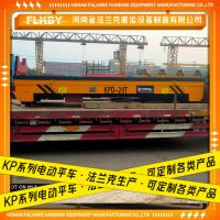 法蘭克 KPD低壓軌道 過(guò)跨車(chē) 地平車(chē) 廠家直銷