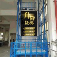 亳州液壓升降貨梯制造，銷(xiāo)售廠家