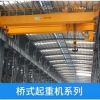 起重機(jī)安裝，維修，取證